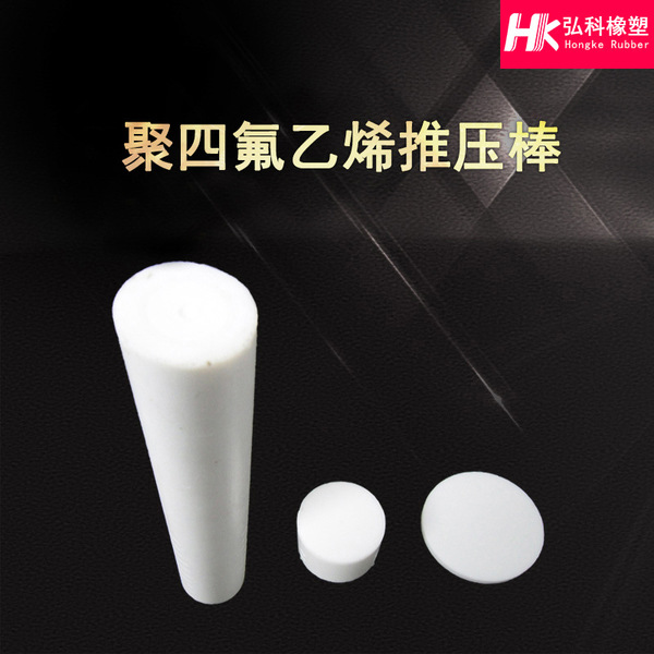 Cylindrical polytetrafluoroethylene PTFE plastic rod manufacturer…