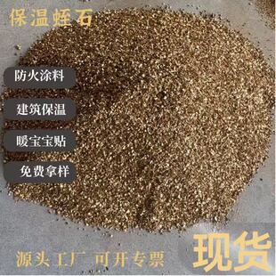 ��ʯ�S�ҬF؛���lǤ����������w��3-6mm�@ˇ���𱣜ز��ϴ��w��