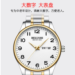 跨境外貿新款大錶盤夜光鋼帶老人情侶腕錶 防水石英手錶 男表批發