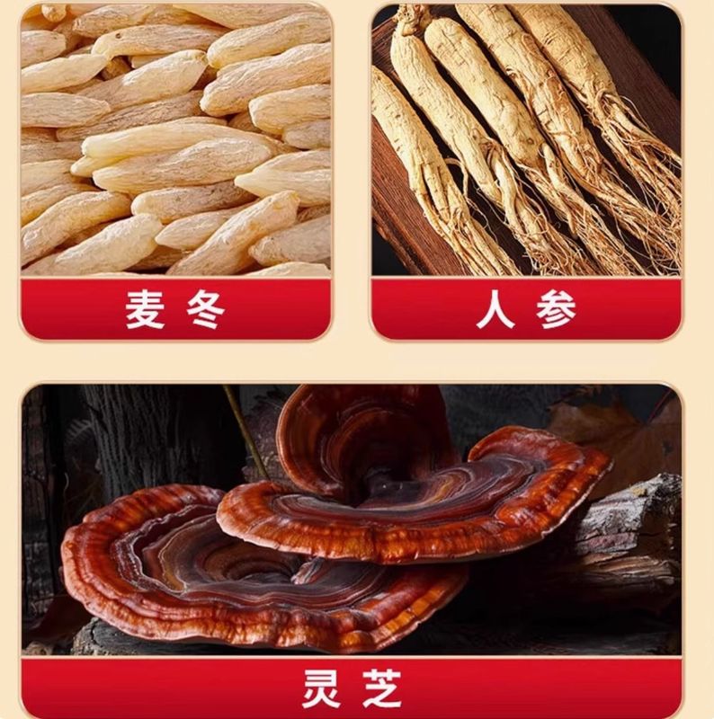 正品特价 专注肺健康营养食品批发 北京同仁堂朕皇灵芝枇杷麦冬片|undefined
