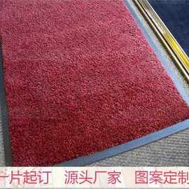 海雅尼龙原液色纱橡胶地毯 可机洗素色纯色簇绒办公家居入门地垫