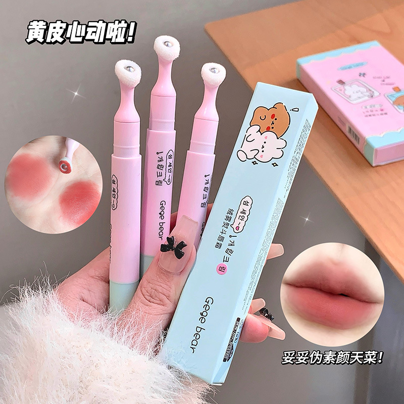 Gegebear绒雾熨斗唇霜  哑光雾面轻薄服帖提气色伪素颜学生党彩妆