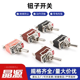 按钮开关;船型开关;微动开关