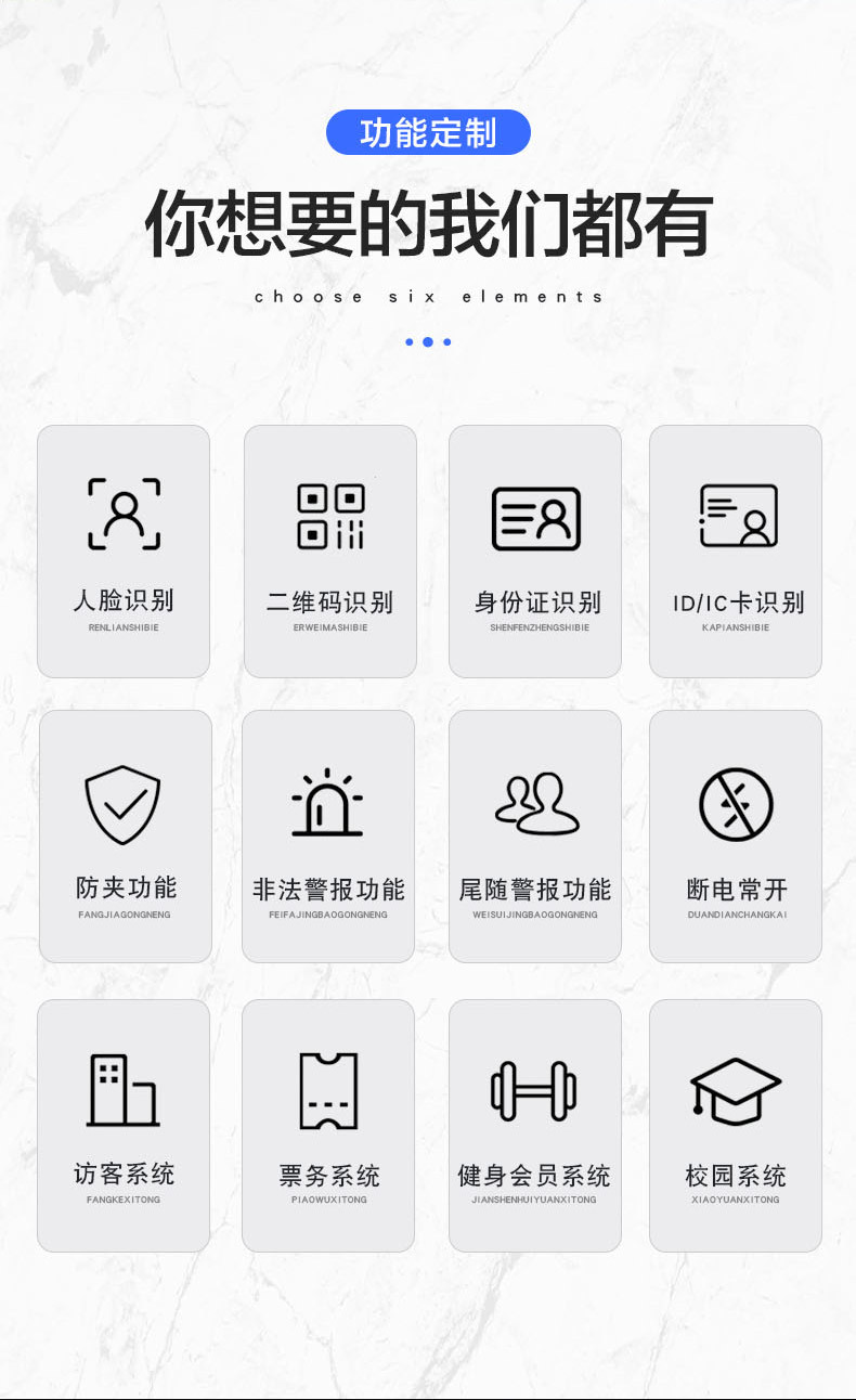 全高转闸_03.jpg