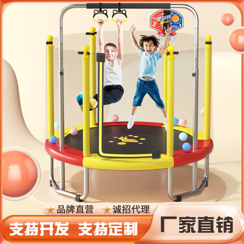 Trampoline Home Children's Indoor Baby Bouncing Bed Kids Adult with Guard Net Family Toy Fitness Bouncing Bed