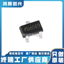 LDO��ѹIC ME6206A15XG 1.5V SOT-23 ˿ӡ65E9 С��� ԭװ