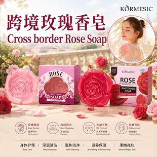 �羳�����eKORMESIC�tɫõ������Soap�坍�ֹ���100g���Q�S�ҬF؛