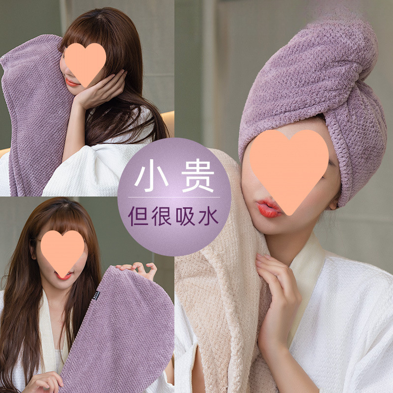 Dry Hair Cap for Women, Thickened, Super Absorbent, Quick-Drying, Head Towel, Scrubbing Hair, Drying Hair Towel, New Double-Layer Shower Cap Dry Hair Cap for Women, Thickened, Super Absorbent, Quick-Drying, Head Towel, Scrubbing Hair, Drying Hair Towel, New Double-Layer Shower Cap