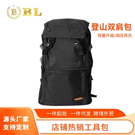 工具箱包;冰袋冰包;车用置物袋