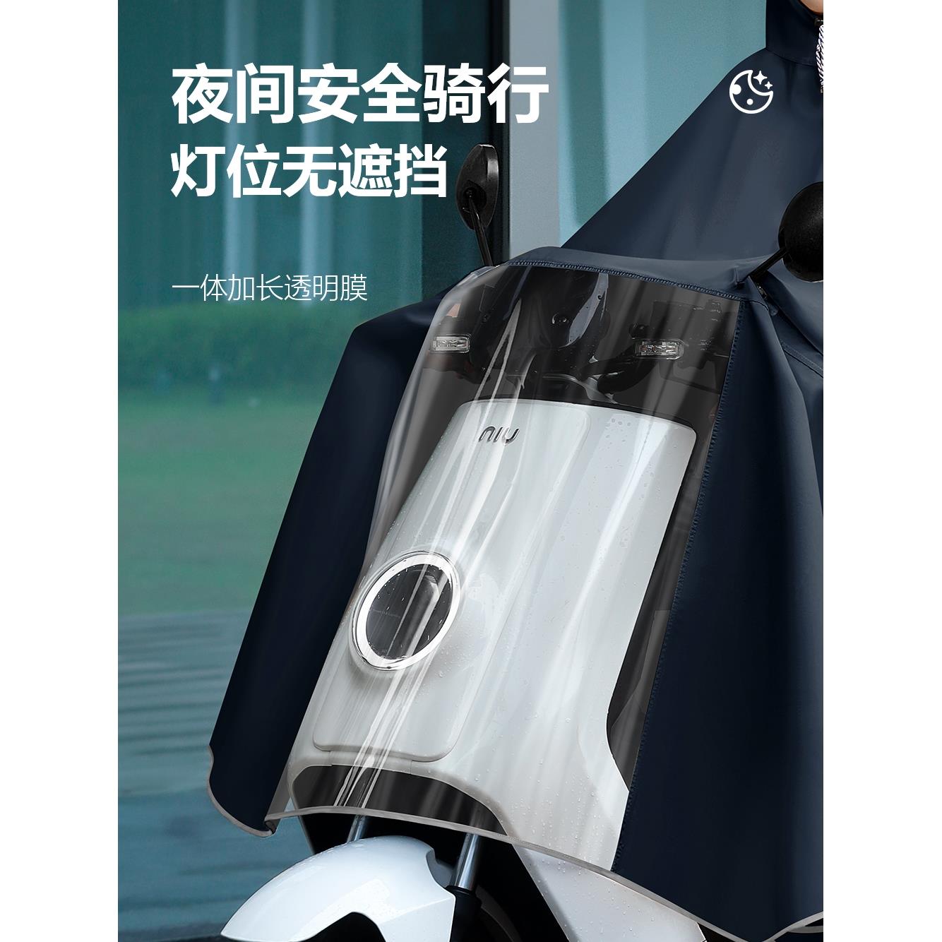 독일 전기 자동차 비옷 반대로 폭풍우 두꺼운 초대형 배터리 오토바이 판초 고급 어머니와 아들 더블 비 커버