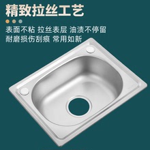 xyt不锈钢简易洗手盆家用厨房洗菜盆一体带支架水槽单槽洗菜池水