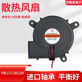 工业风扇;鼓风机;散热器