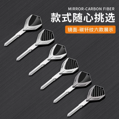 Motorcycle Key: for Kawasaki Versys 650