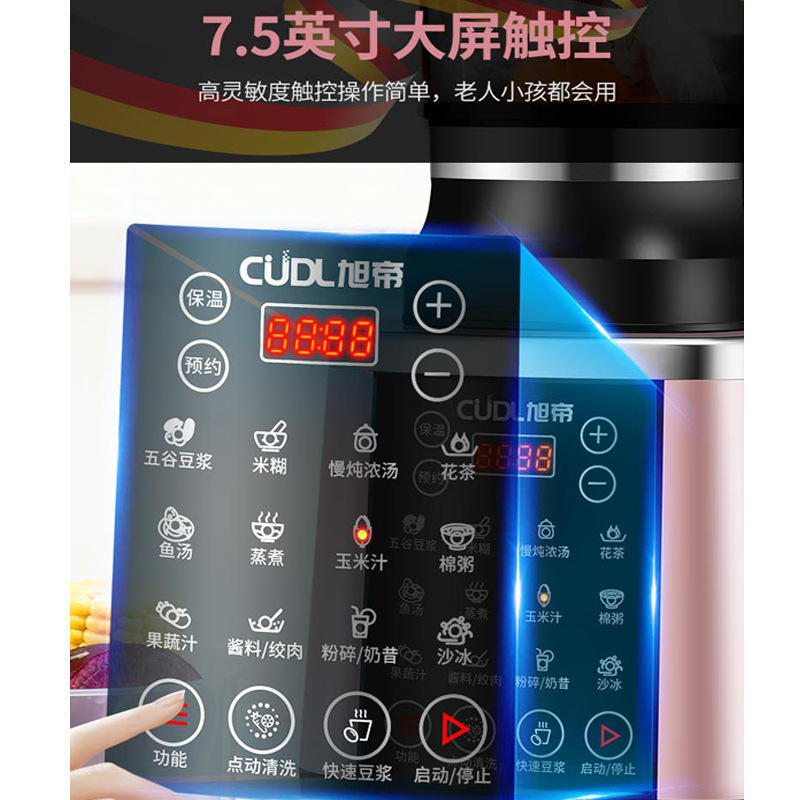 110V Household Wall-Breaking Machine, Heating, Multifunctional Fully Automatic Soy Milk and Baby Food Health-preserving Filter-Free Cooking Machine, Small Home Appliance