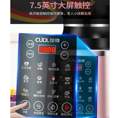 110V Household Wall-Breaking Machine, Heating, Multifunctional Fully Automatic Soy Milk and Baby Food Health-preserving Filter-Free Cooking Machine, Small Home Appliance