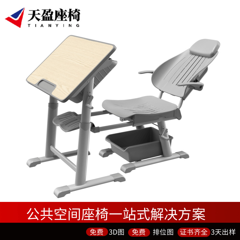 江浙同款学校午休课桌椅儿童学习桌书桌中小学生辅导托管培训班