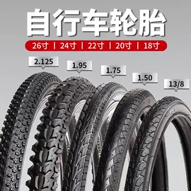 自行车轮胎;电动车轮胎;自行车装饰