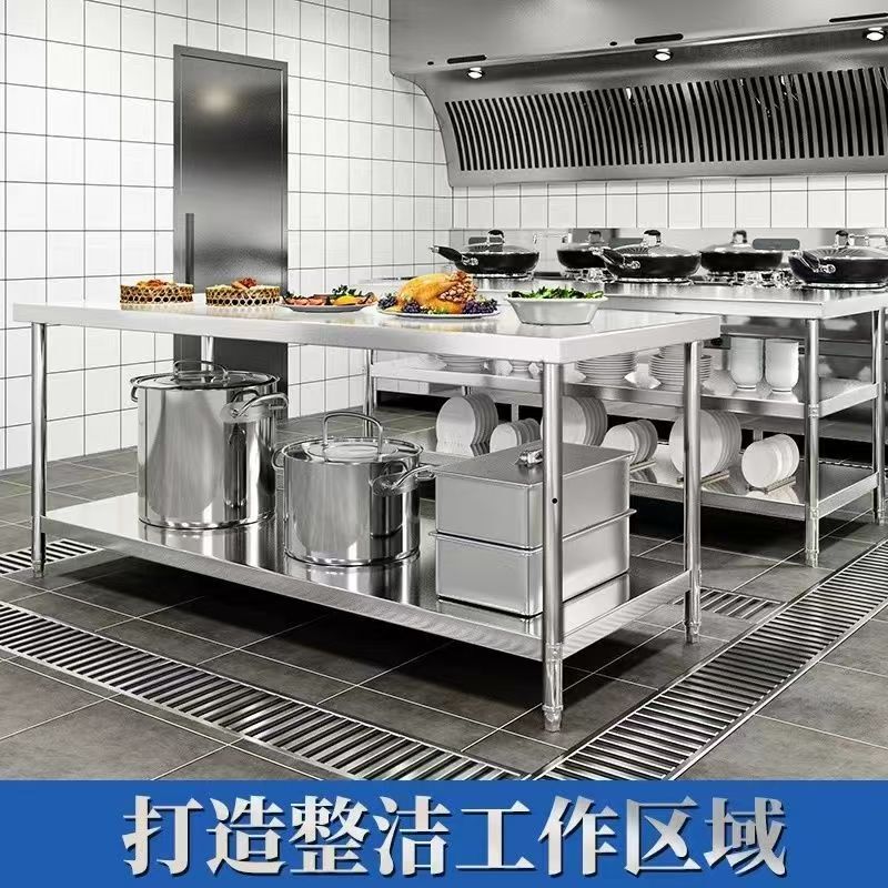 ステンレス製キッチン作業台、業務用作業台、長方形ストーブ、レストラン用野菜カッティングテーブル、カッティングボード|undefined