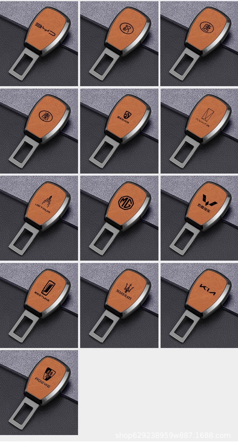 Car safety plug with bayonet with extender fixing joint lock buckle insert buckle car interior decoration high-end alloy