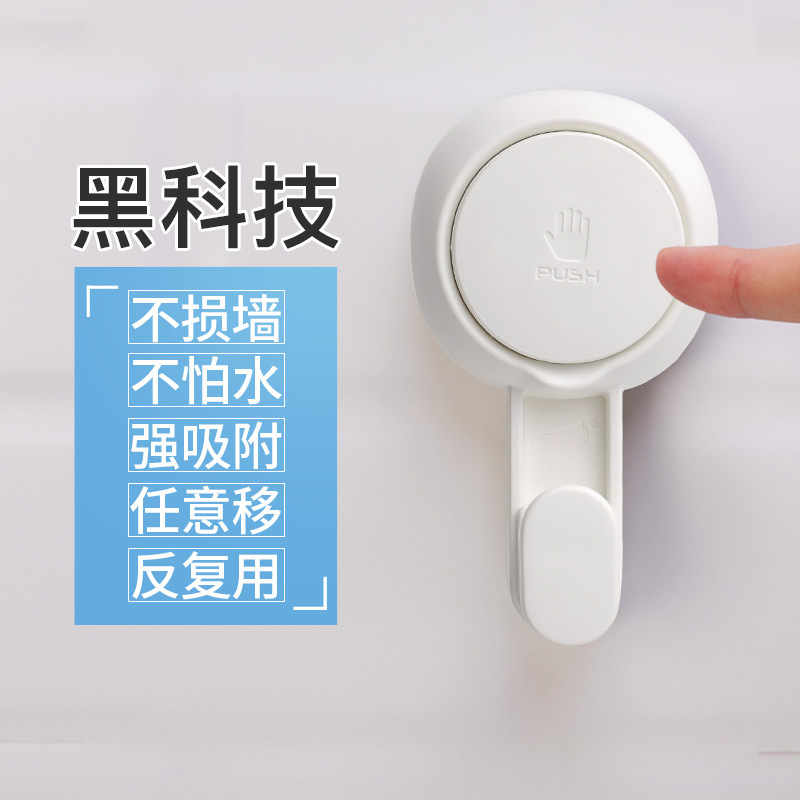 太力吸盘挂钩免打孔浴室无痕强力粘胶卫生间厨房壁挂墙壁毛巾粘钩