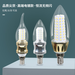 LEDϞ�T��E27E14С�ݿڼ�����β�a���o�l�W��ɫ���õ�����Դ