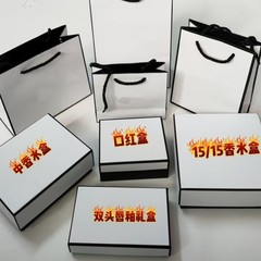 CH経典の香水の贈り物の箱の手提げ袋の青い香水の空の箱の口紅の包装箱の贈り物の紙袋