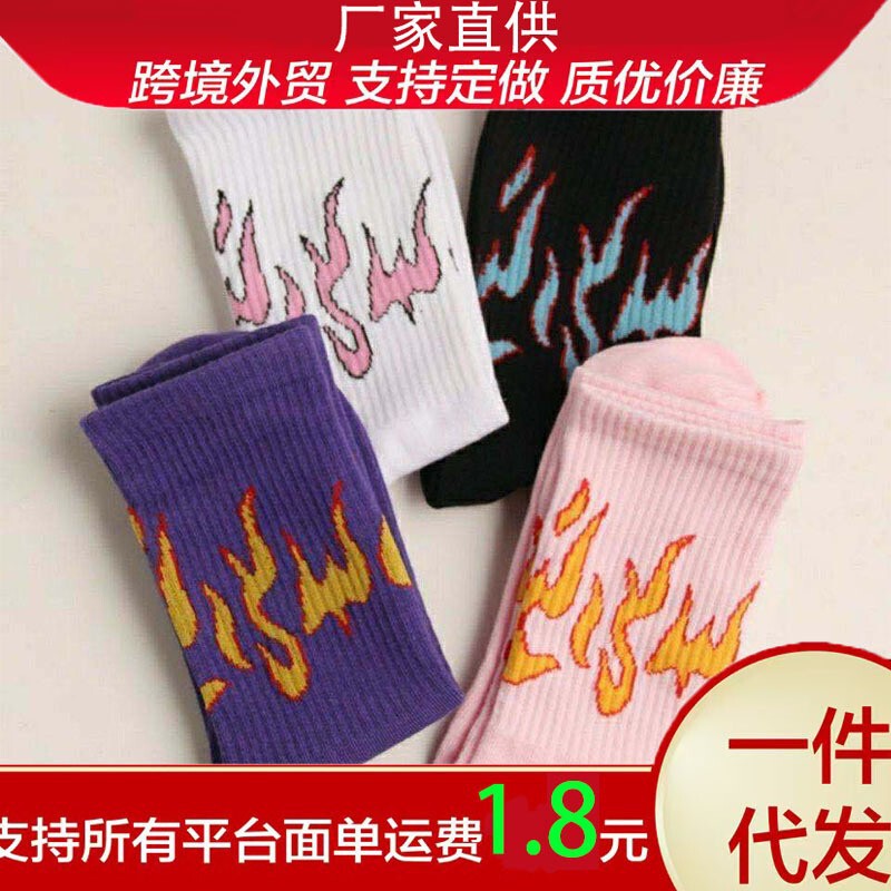 Ins Trendy Spring & Fall Couple Socks Mid-Calf Socks K-Style Long Socks Retro Flame Street Sports Style Hip-Hop Trendyy Socks