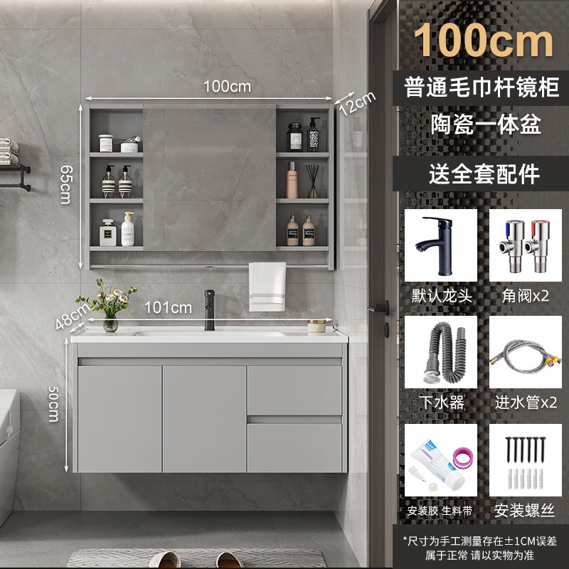 100 (cajón) lavabo de cerámica armario de espejo ordinario (no feng shui)