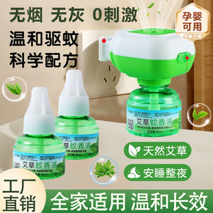 늟�����Һ���ò��ʽ�a��Һ�oζ�ЋD�냺�Ü�����ˮ�����ǟo��