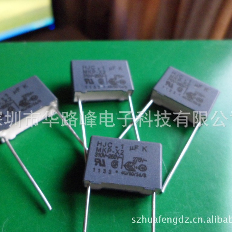 法拉.华容MKP安规电容275VAC0.47UF