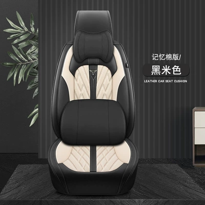 cushion fully enclosed leather new car: Four Seasons Pad - black-beige-memory-foam-deluxe-edition-3