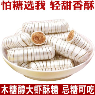 ľ�Ǵ����r���Ǽ�����Ⱥ��ͯС��ʳɢ�bϲ�������˟o�Ǿ�ʳƷ����