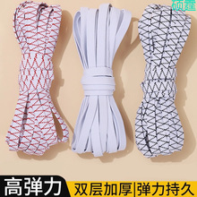 裤子双层加厚高弹力耐用裤头橡皮筋弹力伸缩宽扁橡筋收裤腰