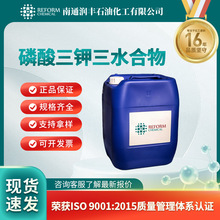 ���������ˮ���� ����ԭ�� ����ԇ�� 22763-03-7 �F؛