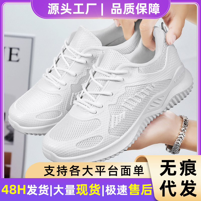 Breathable casual footwear made of mesh