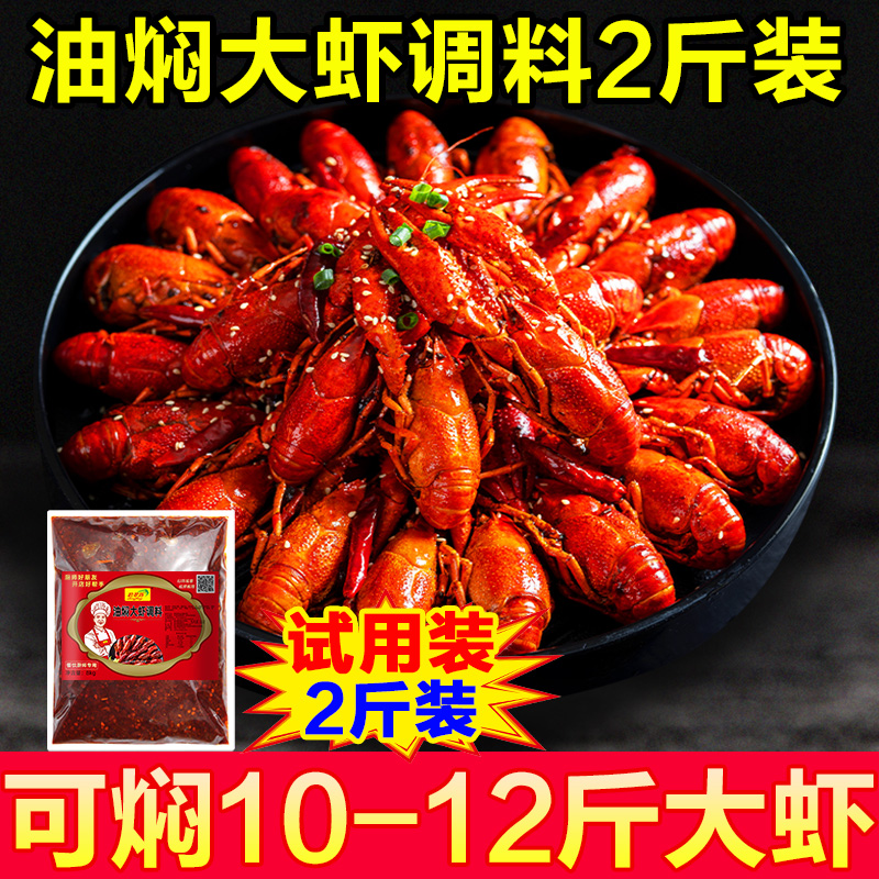 【새우 조림 1.0kg 】새우 조림 5-6kg