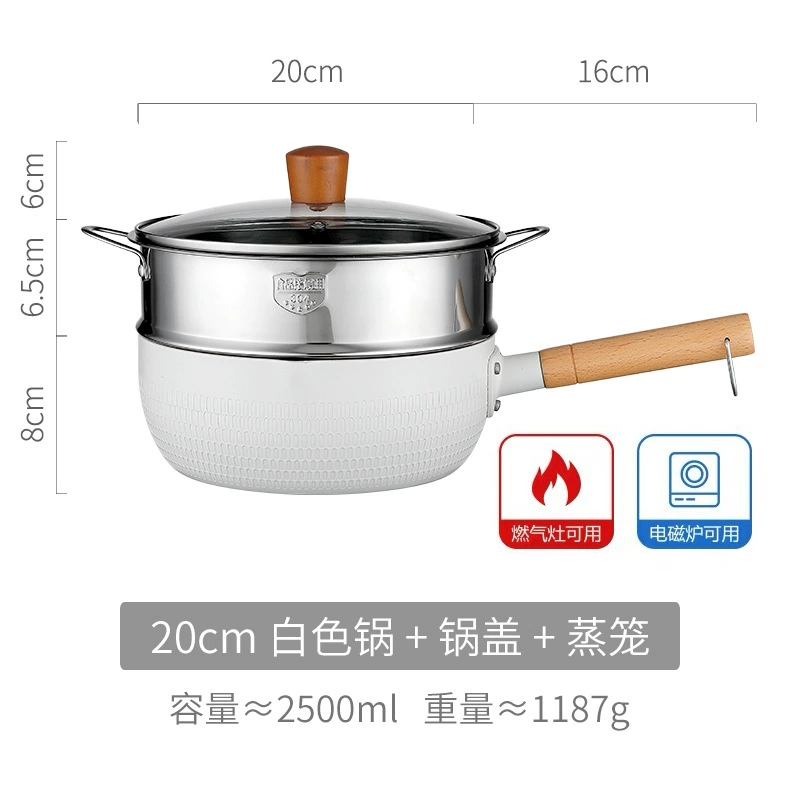 Кастрюля Xueping для рисового/пшеничного молока, антипригарная, японского стиля, для дома, для детского прикорма, для быстрого приготовления лапши, электромагнитная плита, пароварка