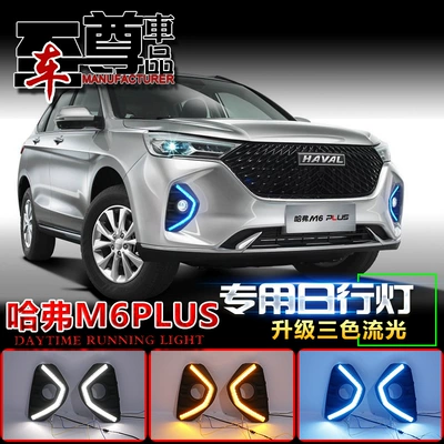 Drl Dedicated Front Fog Lights, Gündüz işıqları