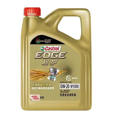 Suitable for Castrol Engine Oil, Fully Synthetic Automotive Engine Oil, Automotive Lubricant, Extreme Protection 0W20 C5 4L-6L (Gasoline Engine Oil) - 5w-40api-sp-4l
