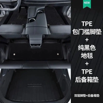 Ayaqaltılar (Kovriklər) | Full coverage TPE floor mats for - before-placing-your-order-please-consult-us-and-specify-the-vehicle-model-in-the-order-notes-do-not-place-an-order-directly-without-confirming-huiqi-door-sill-coverage-tpe-floor-mats-fleece-blanket-trunk-mat-note-color-limited-time-direct-discount