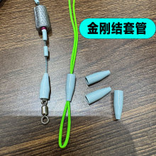 防缠绕套管金刚结防缠套管硅胶散装主线防缠豆硅胶子线防缠套豆