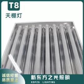 LED支架灯;灯盘;灯具套件