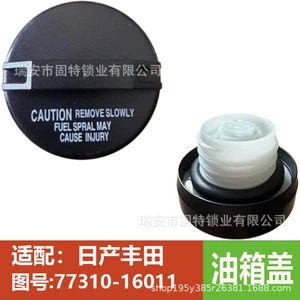 Toyota Land Cruiser Lexus plastik yanacaq çəni qapağı 77310-16011 üçün uyğundur