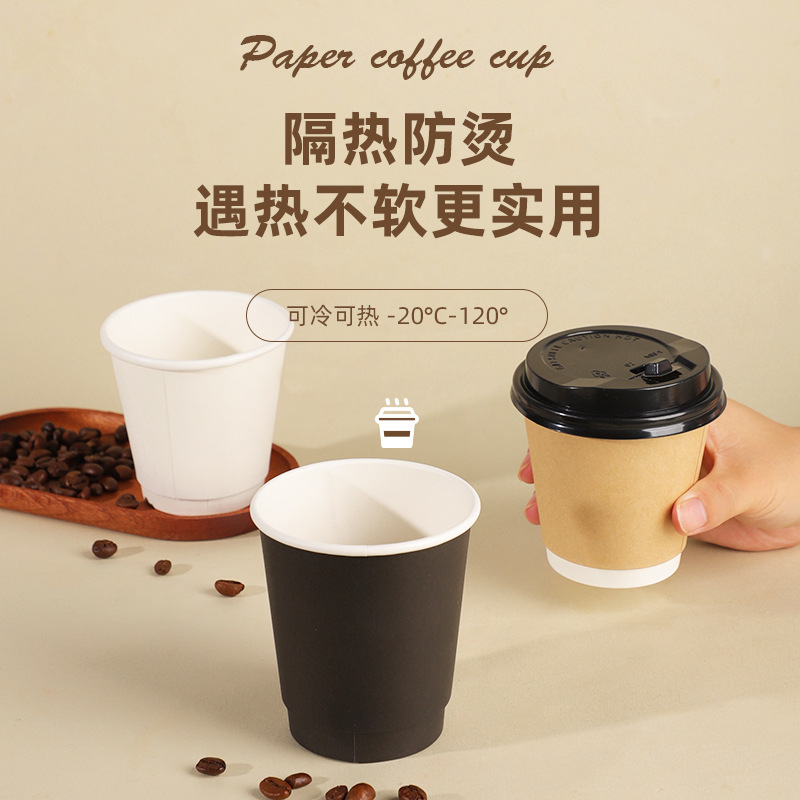 Taza taza de café de papel desechable con tapa al por mayor personalizada leche té embalaje al aire libre de doble capa hueca de piel de vaca taza de bebida caliente
