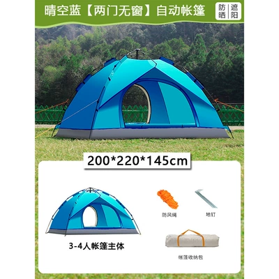 Avtomobil dam çadırları 3-4 Person, Thickened, Rainproof, Children's - sky-blue-two-doors-without-window-version-tent-3-4-people-200220-145cm-single-tent