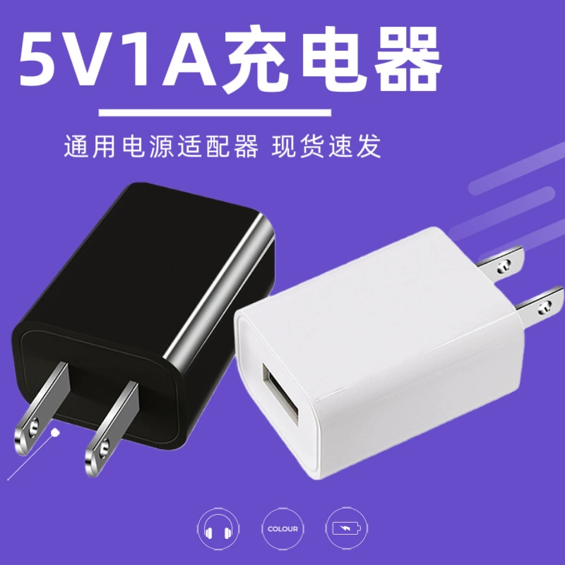Xiaomi, компактное зарядное устройство, совместимая зарядка мобильного, 5 В, 1 А