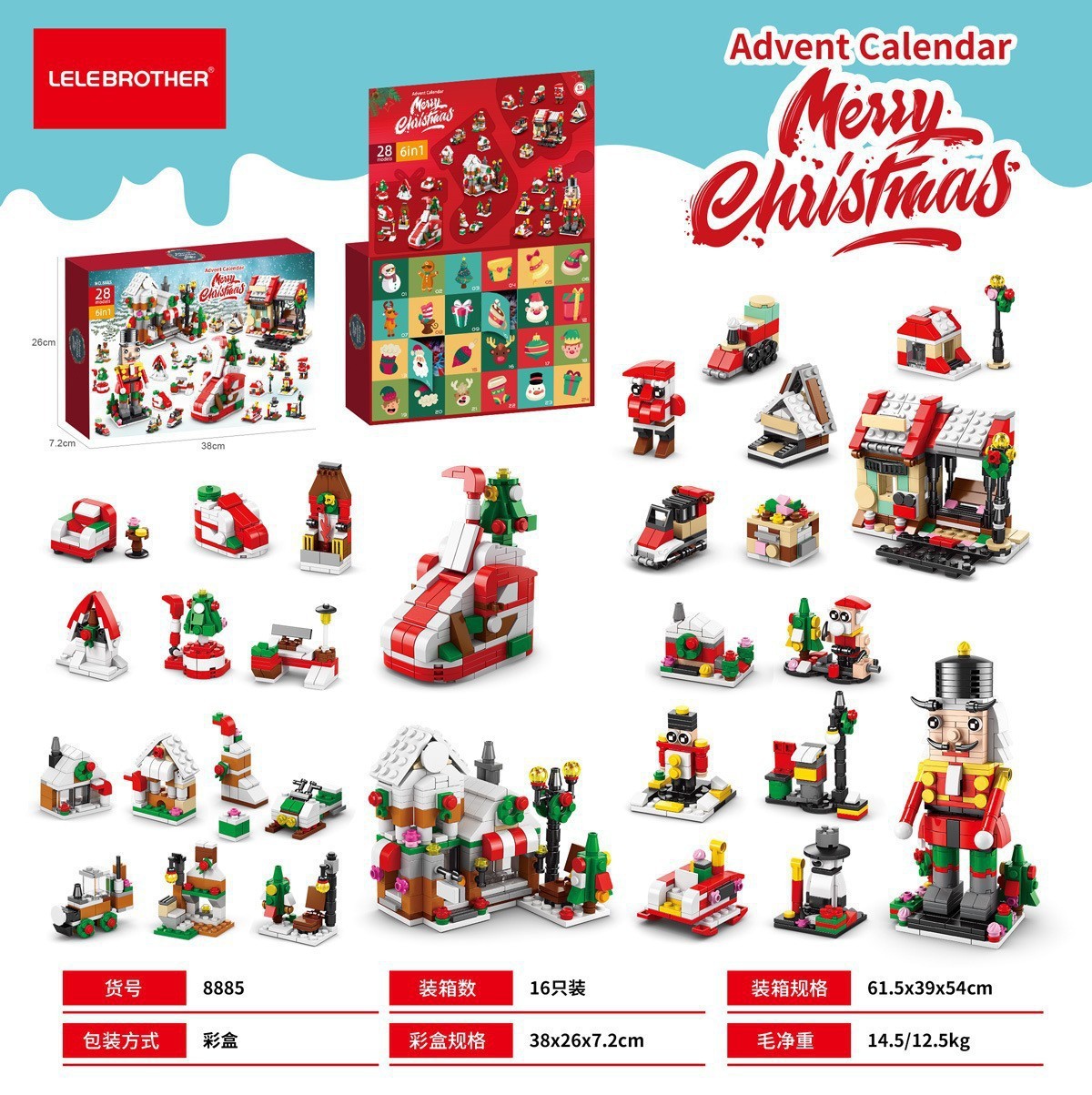 Nuevos productos transfronterizos muñecas de Papá Noel muñecas de nieve compatibles con bloques de construcción de juguetes altos para niños Dongdong Le caja ciega regalos
