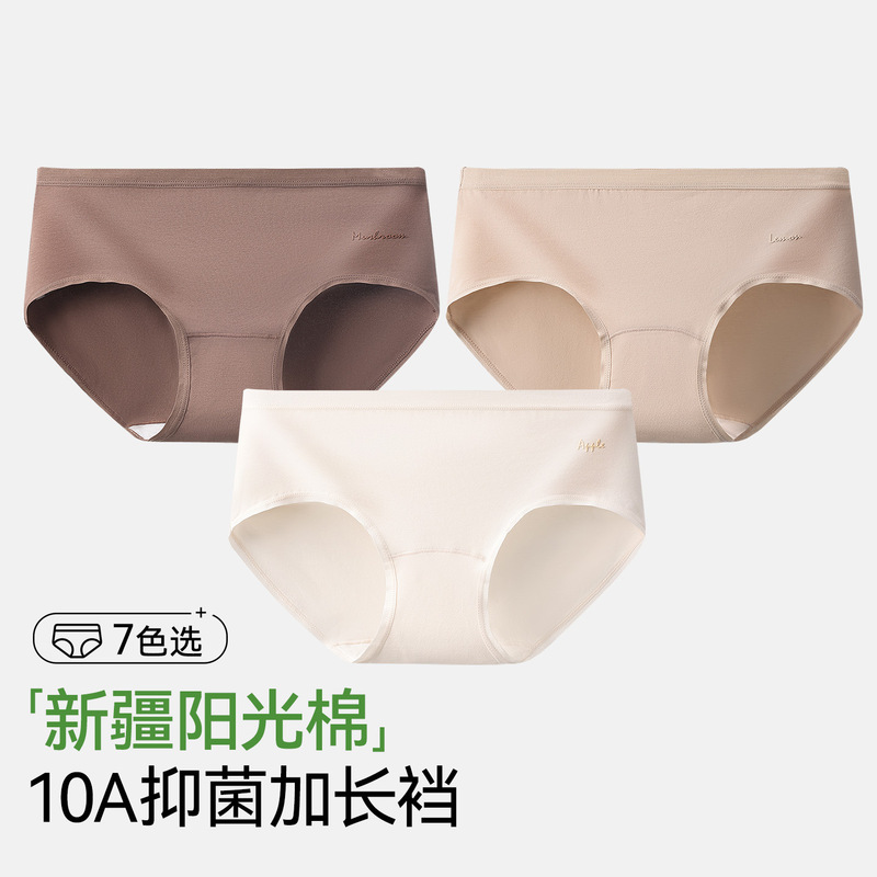 Women's Cotton Boxer Briefs with Extended Crotch, Antibacterial, Mid-High Waist, Comfortable, Breathable, Hip-Hugging, Seamless Panties