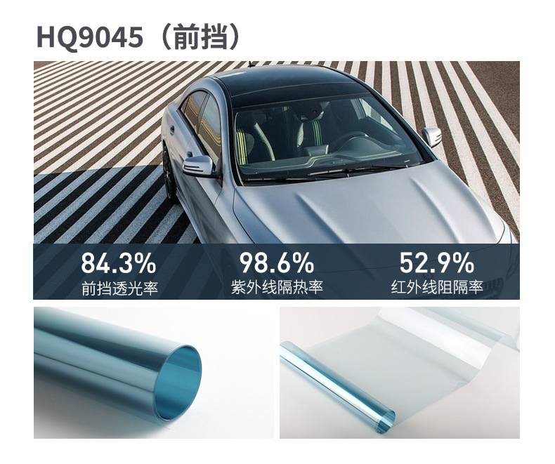 车窗膜0_07.jpg