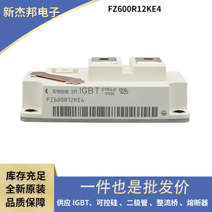 ��IGBT����ģ�K ԭ�bFZ400R17KE3_S4 FF900R12IP4 FF100R12RT4